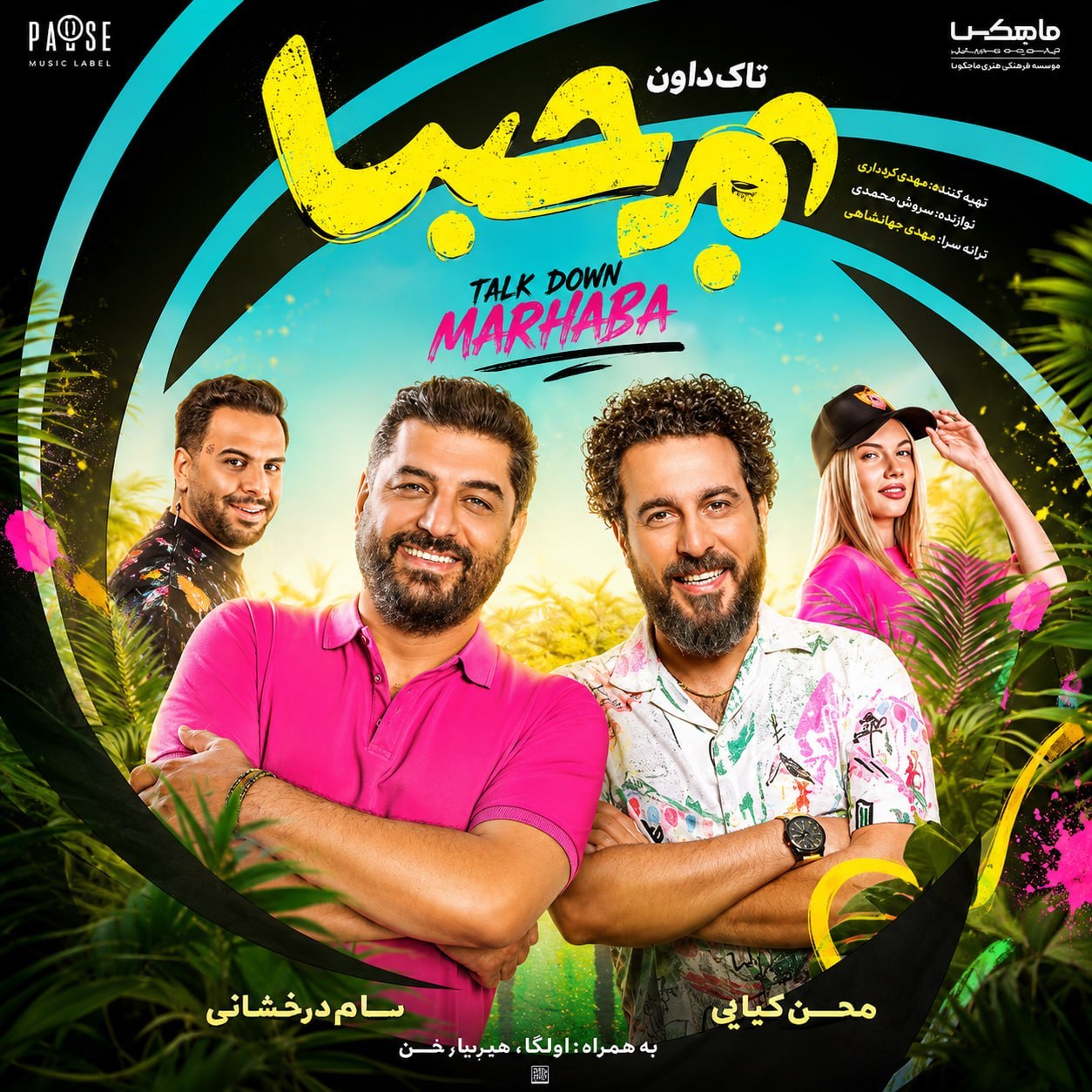 دانلود آهنگ تاک داون به نام مرحبا